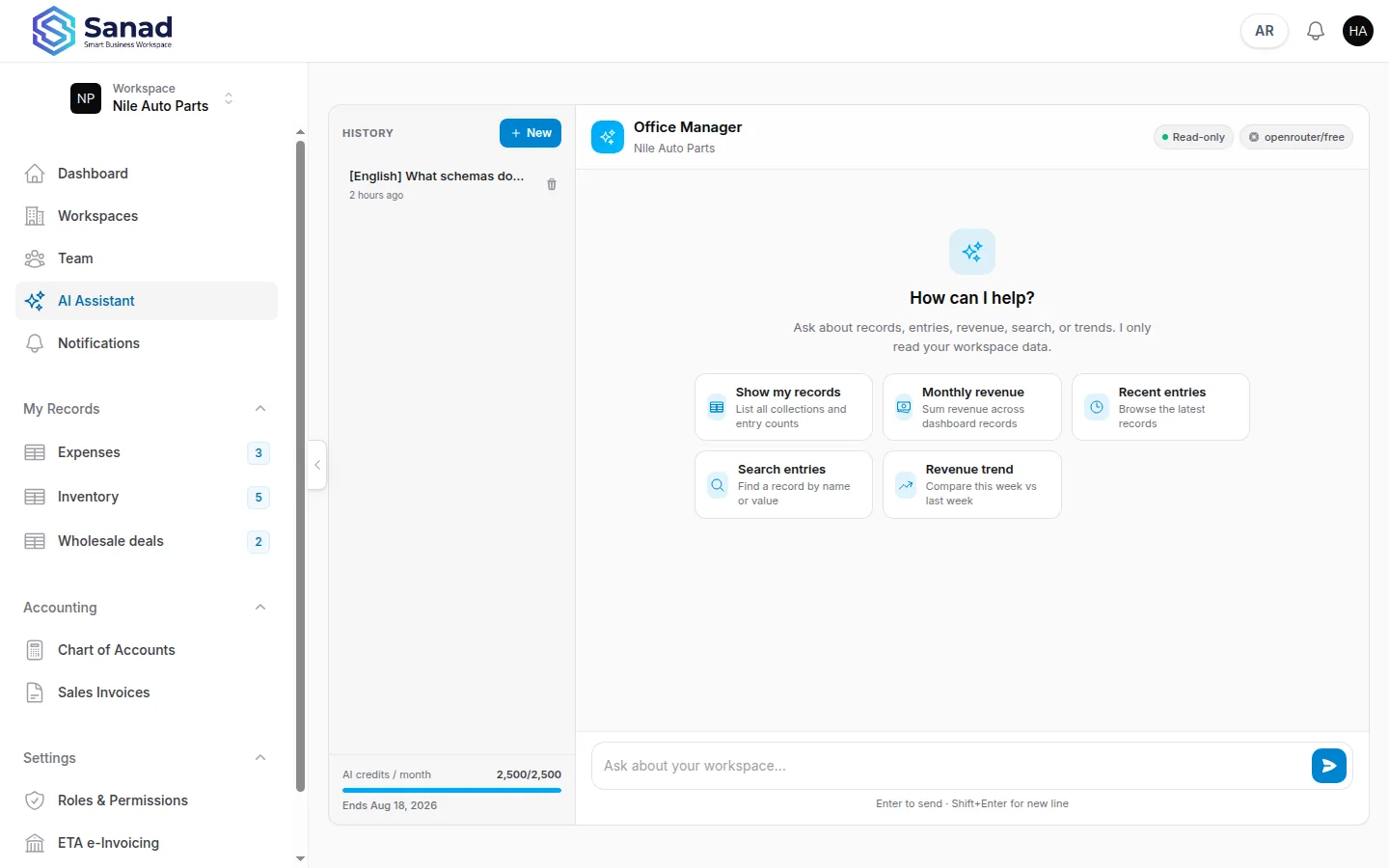 Check plan and credits