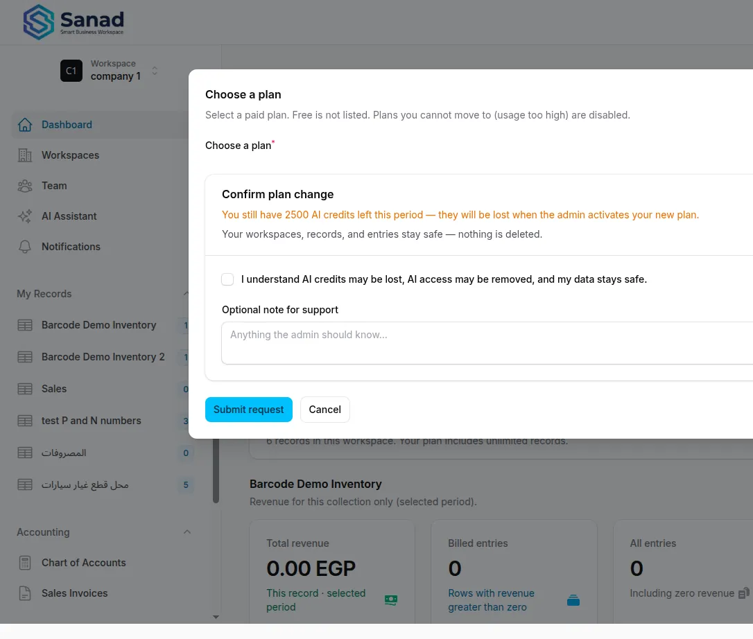 Request a plan change