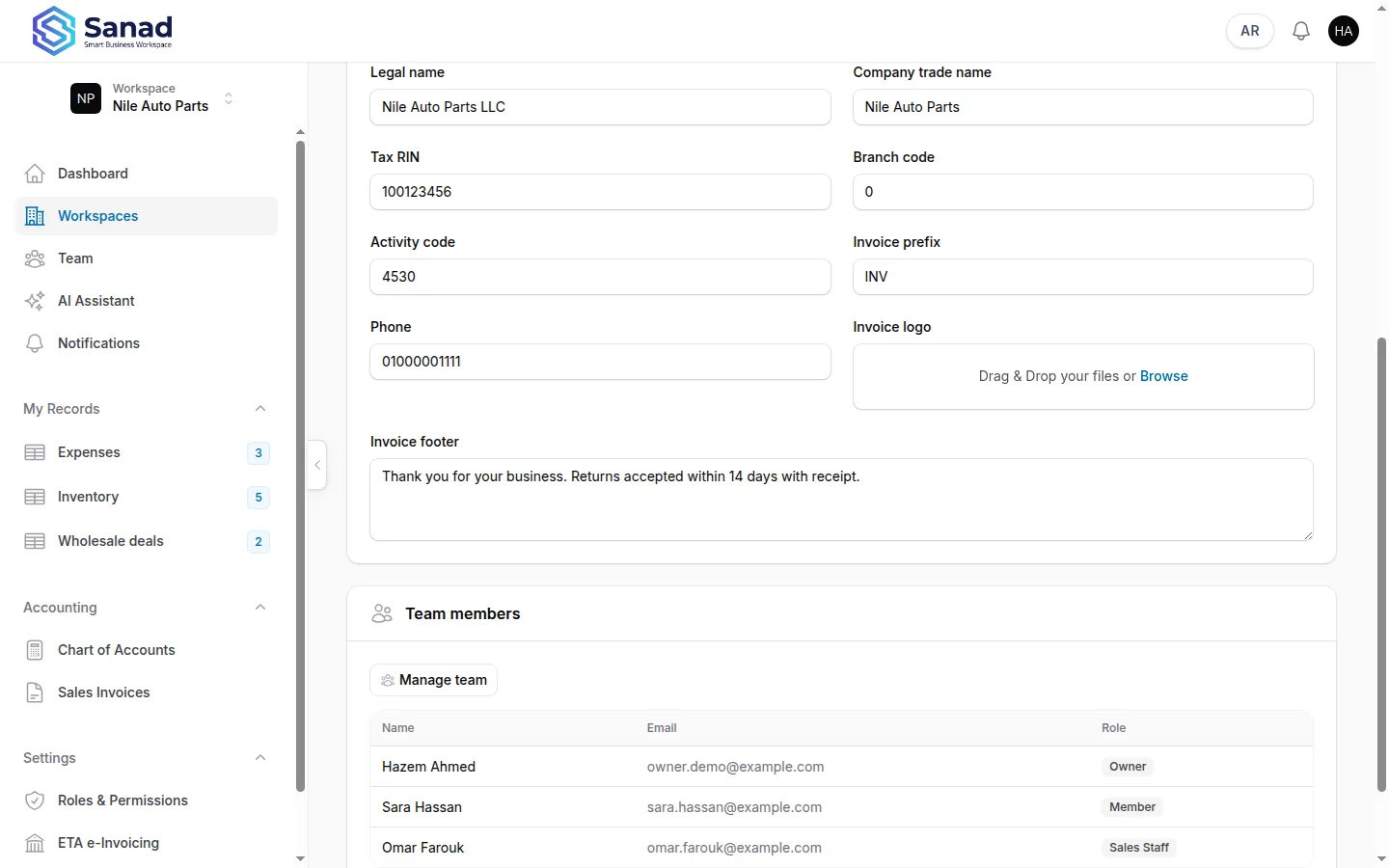Complete the business profile