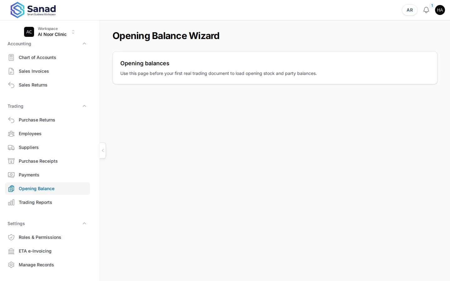 Open Opening Balance
